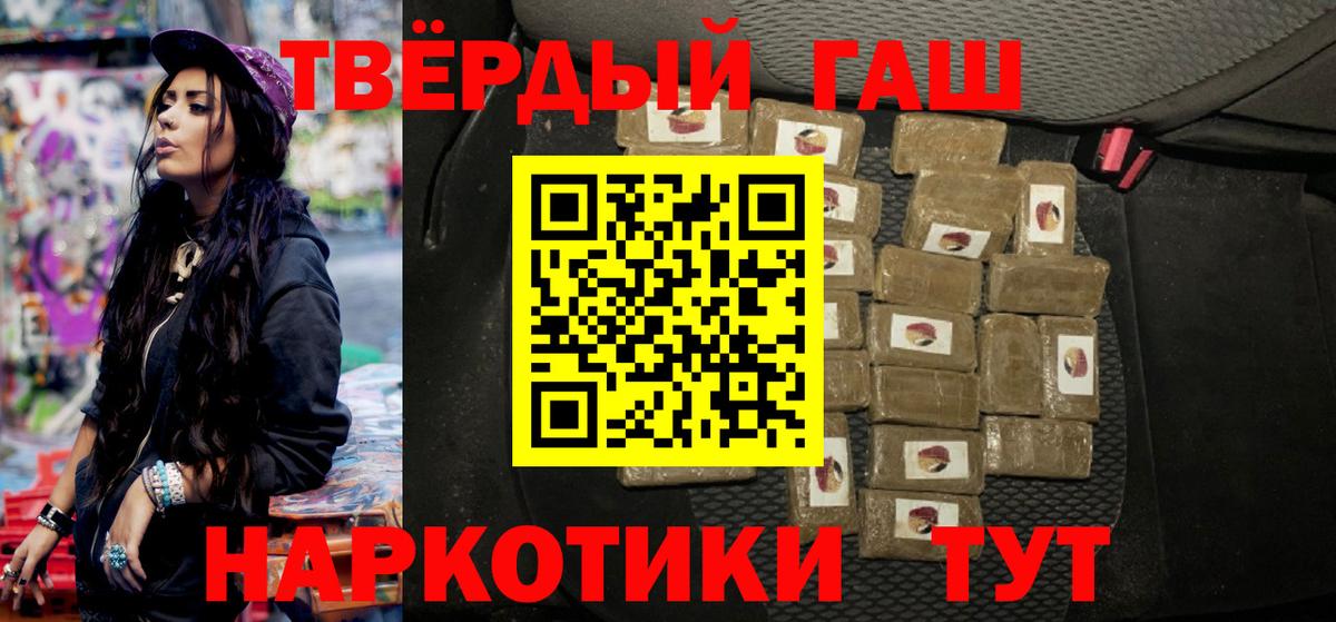ГАШ Ice-O-Lator Советская Гавань