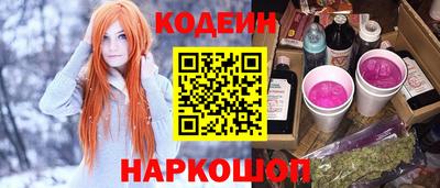 кристаллы Бугуруслан