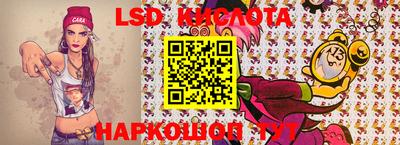 кристаллы Бугуруслан