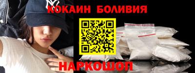 кристаллы Бугуруслан