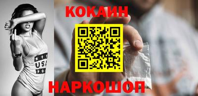 кристаллы Бугуруслан