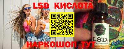 тгк Бузулук