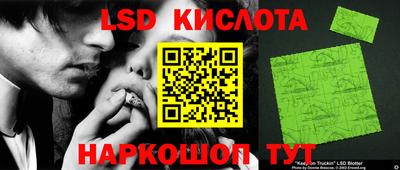 тгк Бузулук
