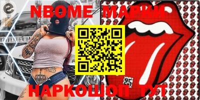 кристаллы Бугуруслан