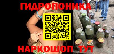 кристаллы Бугуруслан