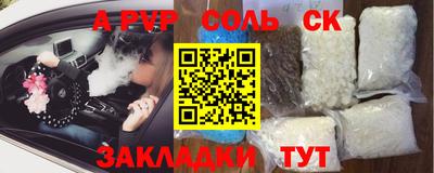 тгк Бузулук