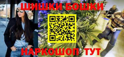 кристаллы Бугуруслан