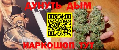 кристаллы Бугуруслан