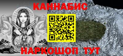 кристаллы Бугуруслан