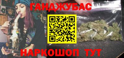 кристаллы Бугуруслан
