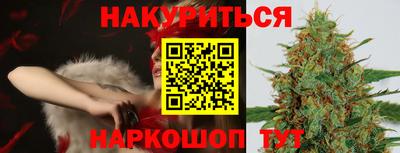 кристаллы Бугуруслан