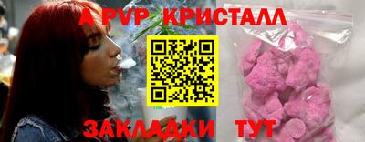 тгк Бузулук