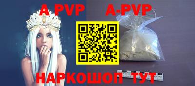 кристаллы Бугуруслан