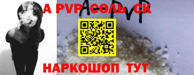 кристаллы Бугуруслан