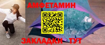 кристаллы Бугуруслан