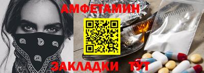 кристаллы Бугуруслан