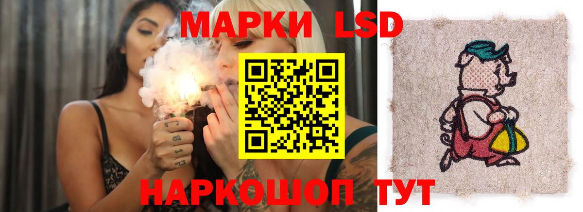 Лсд 25 экстази кислота  Вход с VPN  Советская Гавань 
