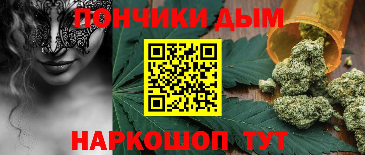 Бошки марихуана план Советская Гавань