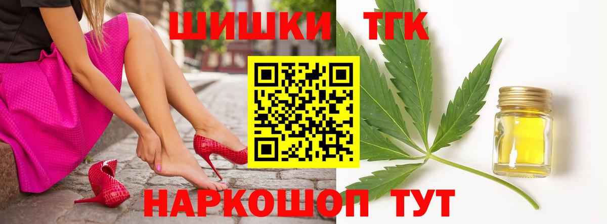 Бошки марихуана конопля  Вход с VPN  Марихуана AK-47  МАРИХУАНА план  Бошки марихуана тримм  Советская Гавань 